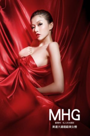 你的婚礼 在线观看免费_BD韩语在线播放观看